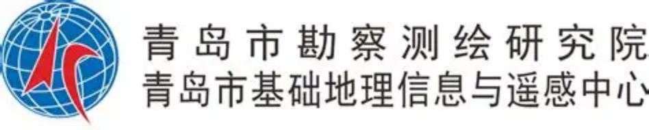 青岛市勘察测绘研究院