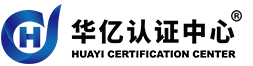 知识产权管理体系认证证书